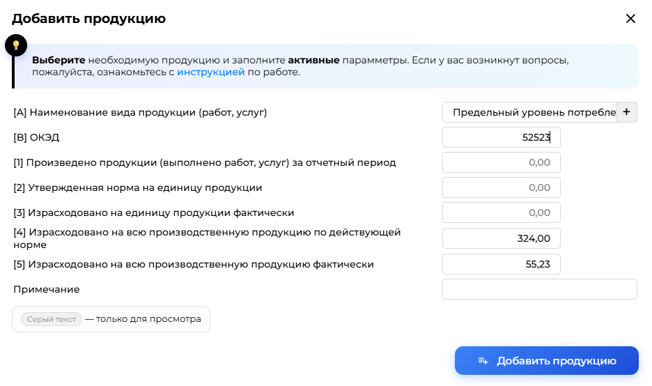 Строка 7000