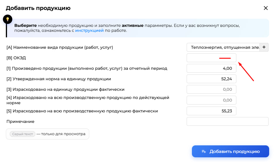 Строки без ОКЭД
