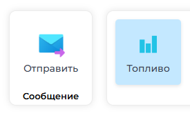 Кнопка сообщения