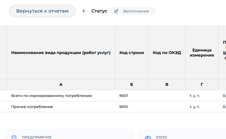 Начало работы
